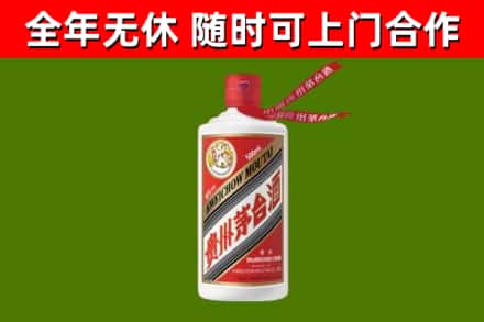 深汕回收飞天茅台酒