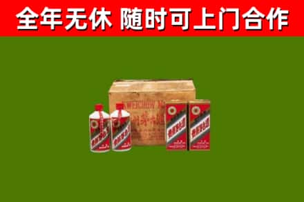 深汕回收老茅台酒