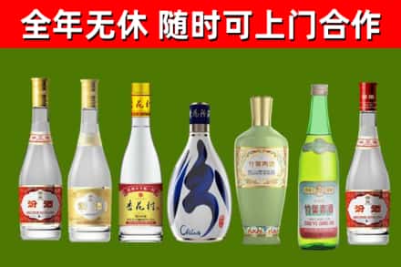 深汕烟酒回收汾酒系列.jpg
