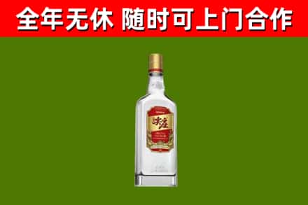 深汕回收尖庄酒