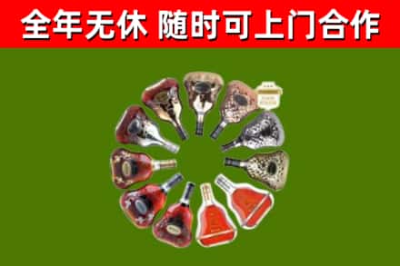 深汕回收XO